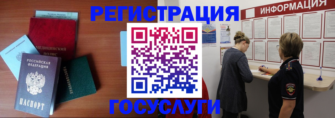регистрация в Сибае