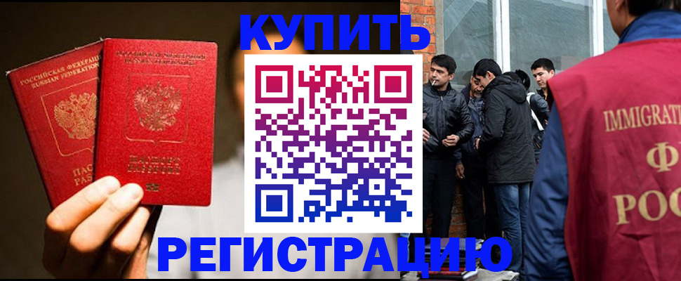 найти адрес прописки в Сибае